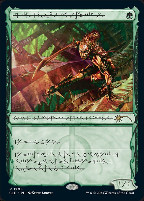 Glistener Elf card image
