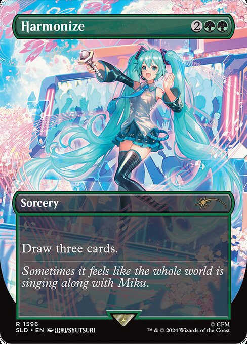 Harmonize card image