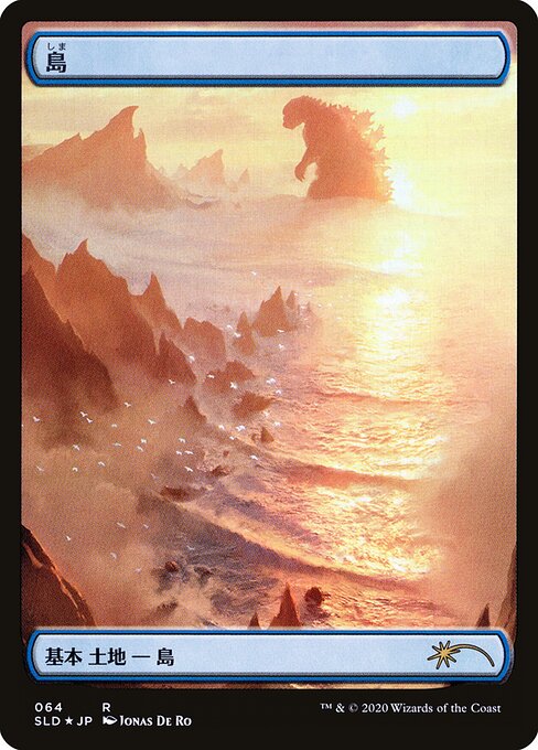 Island SLD #64