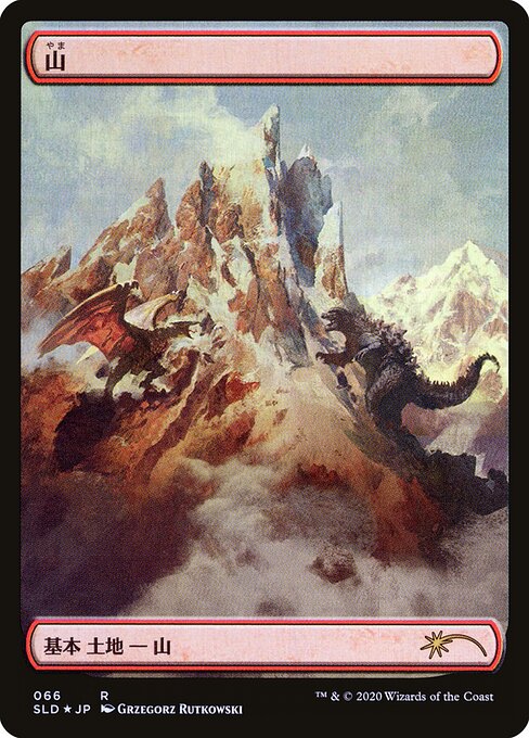 Mountain SLD #66