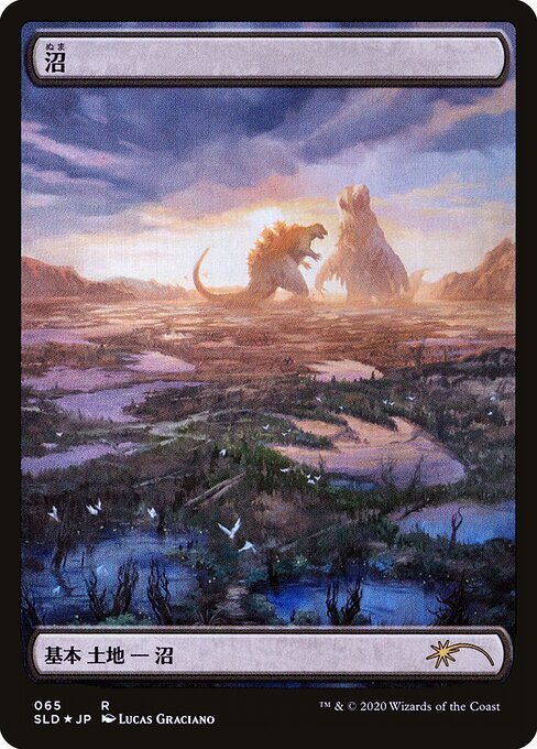 Swamp SLD #65